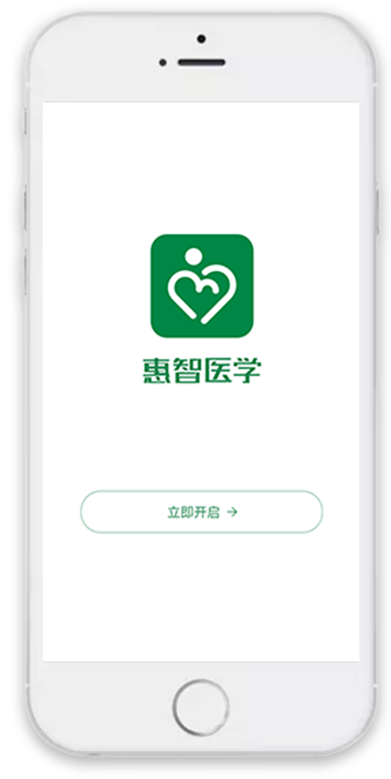 手机